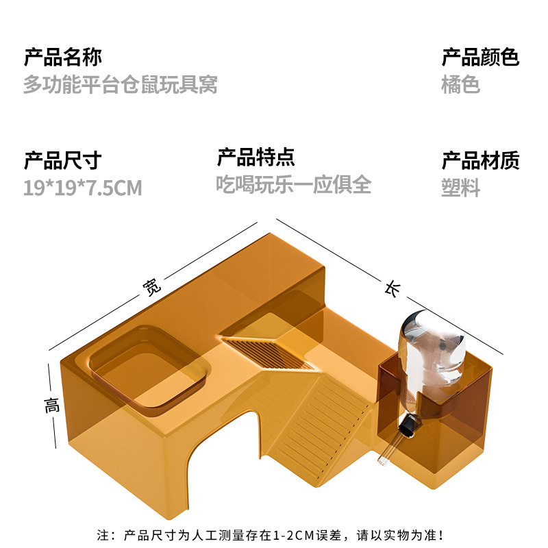 [Venta al por menor instantánea] plataforma de jaula de hámster panorama hámster nido transparente pista de hámster olla de comida tazón suministros paisajísticos