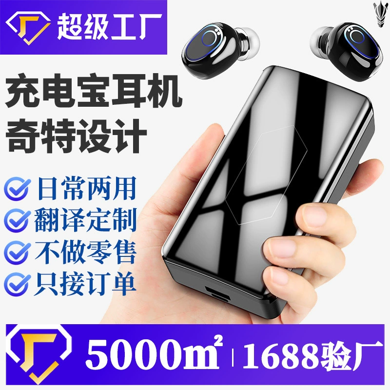 Длительно длинные наушники зарядка, bluetooth