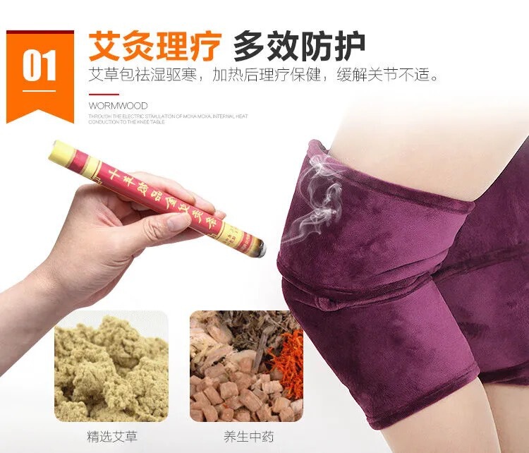 紅龍康膝加熱膝保温老寒脚マッサージ器老人関節痛脚膝関節理学療法器|undefined