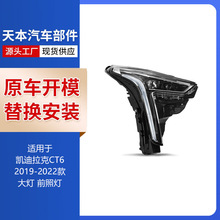 �m��� �P������ CT6 2019-2022�� ǰ�՟� 84718735  84718736
