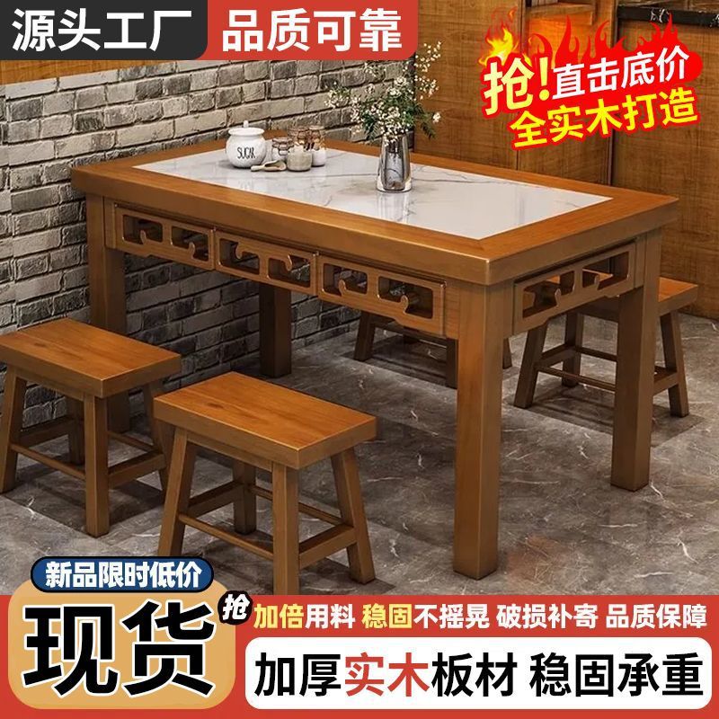 Solid Wood Dining Table Commercial Restaurant Rectangular Dining Table and Chair Combination Antique Carved Carbonized Glass Breakfast Snack Table