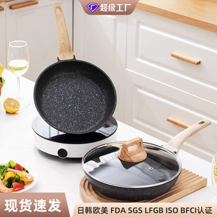 Maifan Stone Aluminum Die-Cast Frying Pan for Home Use, Suitable for Frying Steak with Less Oil Smoke, Flat-Bottomed Pan for Electric Stove, Smooth Non-Stick Frying Pan ​