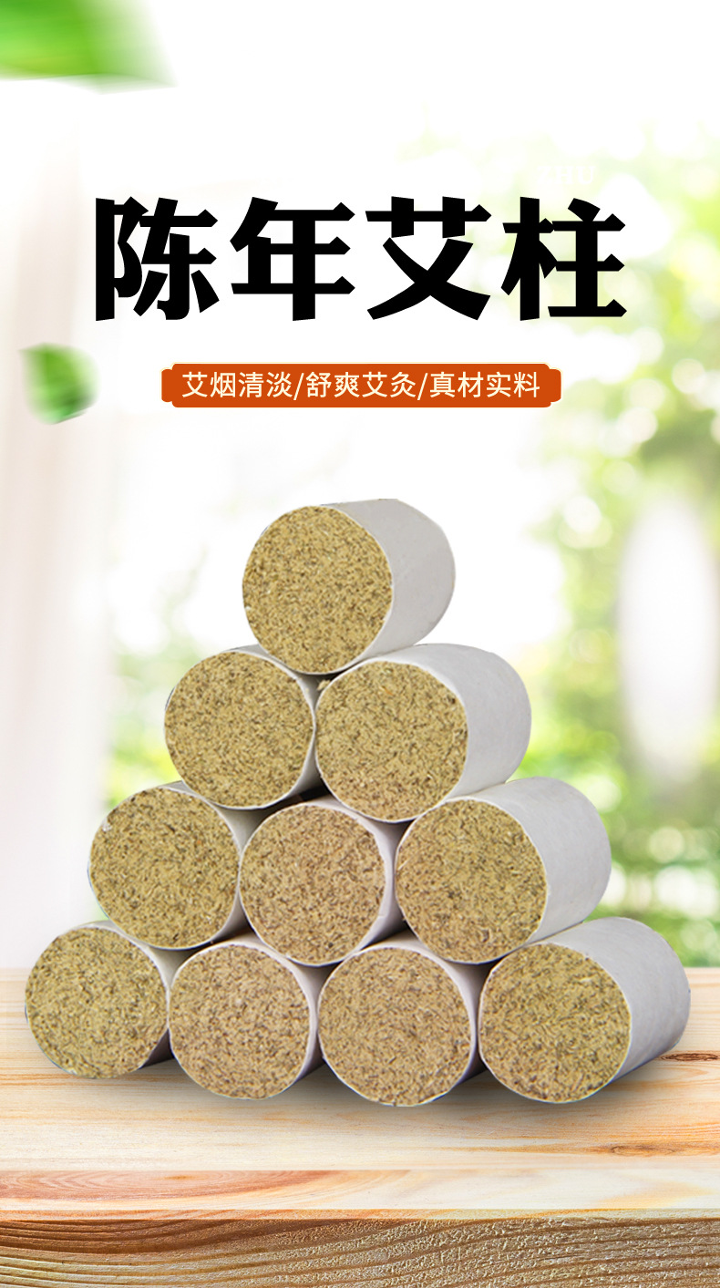 Five-Year Aged Moxa Cones Ai Zhu 20:1 Ratio 1.8x2.7cm 54 Pieces for Moxibustion overview