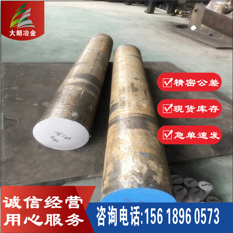 供应F55（S32760）不锈钢圆棒  F55锻件