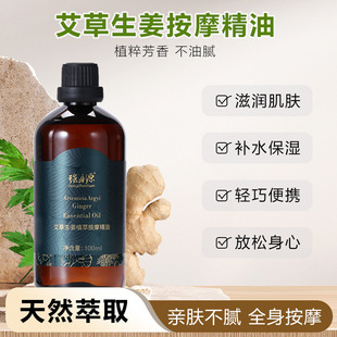 ����Դ޹�²�ֲ�ͷ��㾫��100ml �S��ֱ�N���������o�w��Ħ������