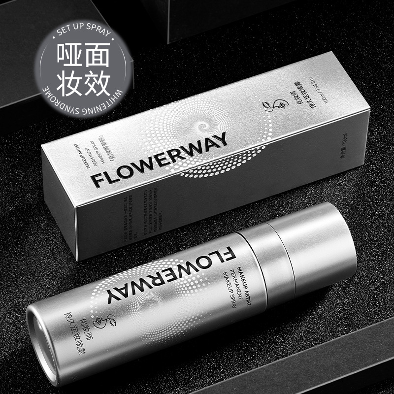 FLOWERWAY メイクアップアーティスト ロングラスティング メイクアップ セッティング スプレー 保湿・保湿・防水・汗に強い・速膜形成保湿スプレー|undefined
