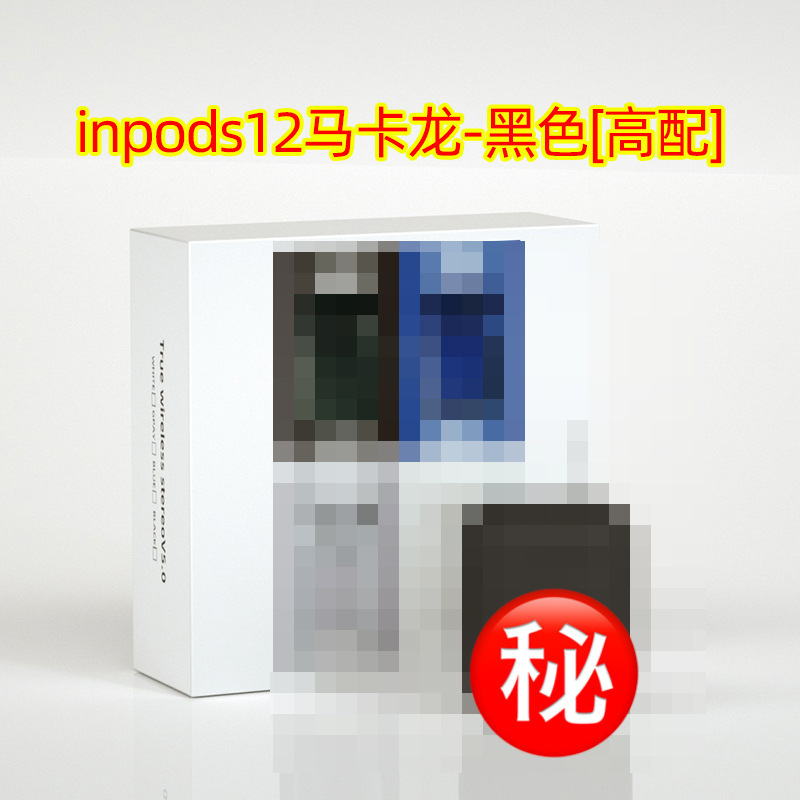 I12 macarons negro