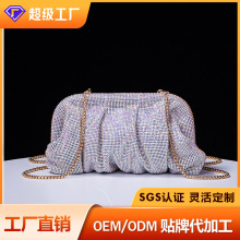 高级感手工镶钻手拿包褶皱链条水钻云朵夹子晚宴包单肩斜跨包包