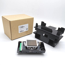 适用武藤绿口喷头MIMAKIDX5打印头JV33RJ9001604喷墨打印机原装