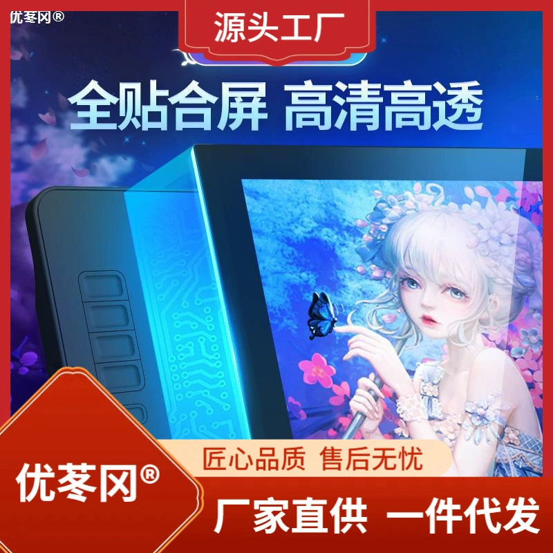 Gaomao GM156HD Digital screen hand -painted screen drawing screen drawing handwriting handwriting screen LCD digital tablet computer hand -painted board