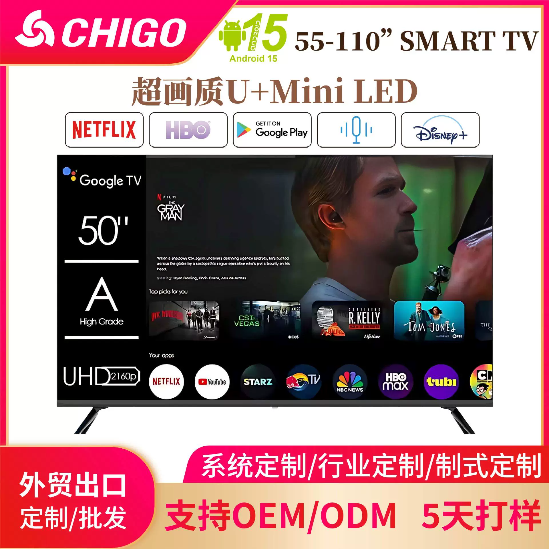 Экспорт европейского телевизора с высоким цветовым охватом 65inch MiniLED Smart LCD ультратонкий настенный телевизор 75 85inch