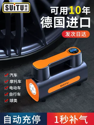 Wireless portable car air pump with pressure gauge, 12V electric high-pressure car tire inflator