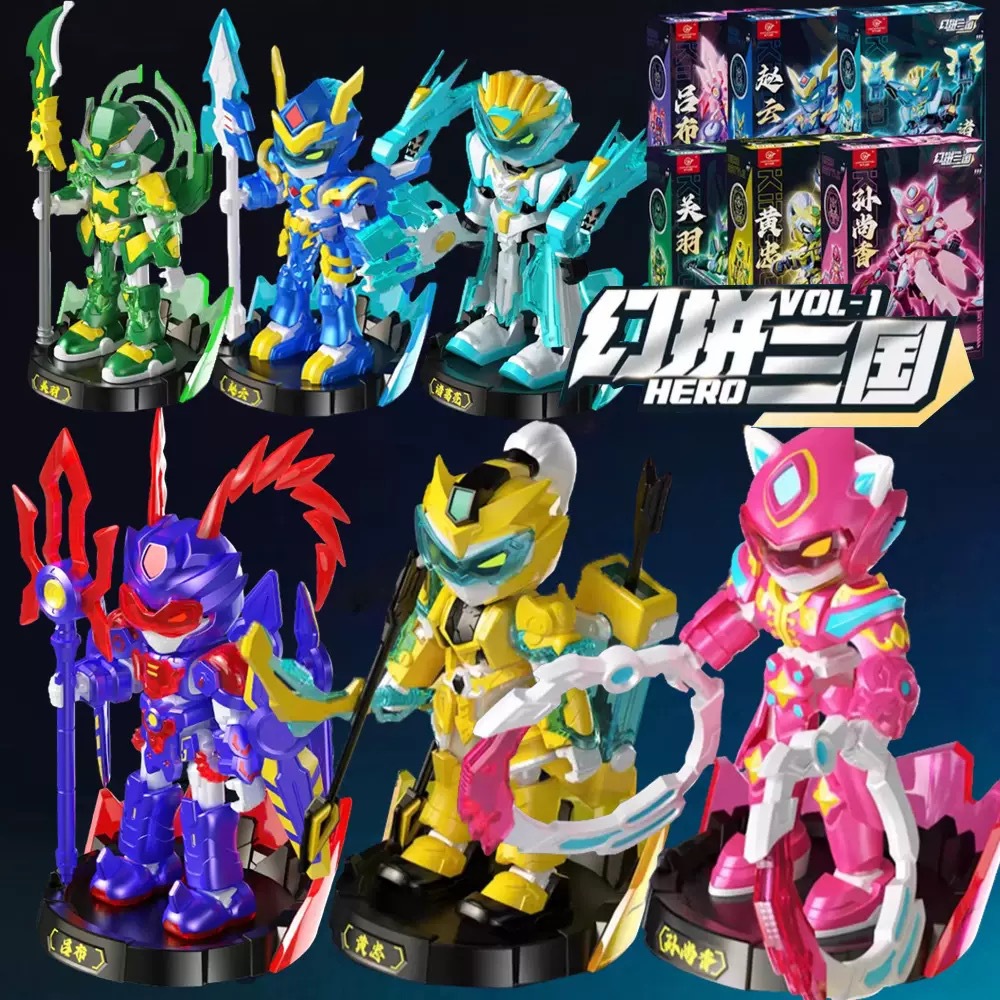 Three Kingdoms Hero Figures Building Blocks: Lu Bu, Zhao Yun, Zhuge Liang, Huang Zhong, Sun Shangxiang, Guan Yu Battle Wireless Assembly Building Blocks