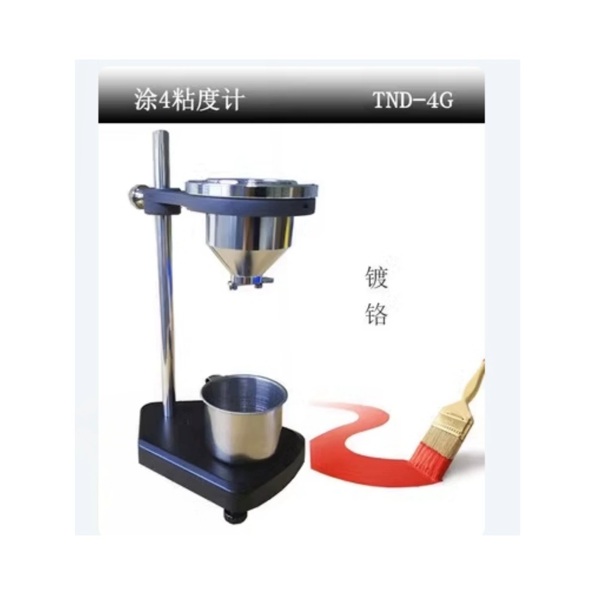 Цена договорная — Настольный хромовый вискозиметр с четырьмя чашками Модель: QW977-TND-4G Номер библиотеки: M256789.