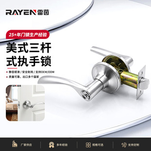 Rayen �炐�ȁ��L���\�Ͻ�ܠ��T�i ���T�����i ���÷��T�i��