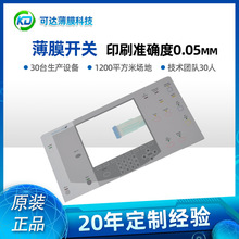 PMMA设备屏幕薄膜开关 PC灰色电子组装薄膜开关 韧性薄膜面板加工