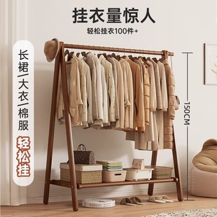 Solid Wood Coat Rack, Household Floor-Standing Clothes Rack, Bedroom Girl's Simple Coat Rack, Clothes Storage Rack
