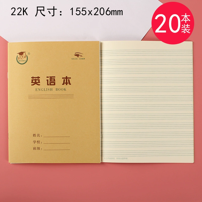 Copybook for students for teaching maths, eyes protection, student work, English