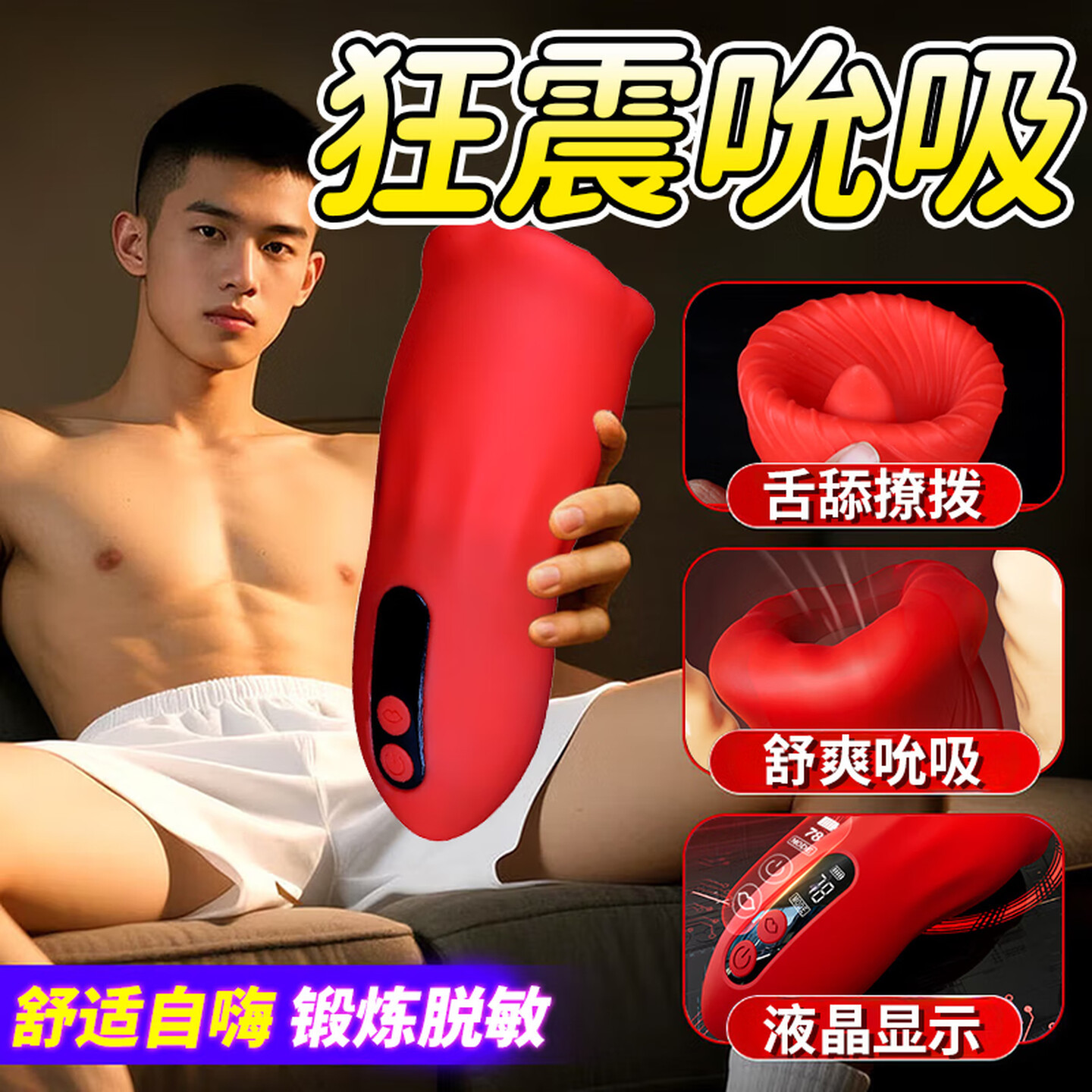 Automatic Male Masturbator with Licking and Sucking Modes, Button Control, Silicone Sleeve — detail image 7