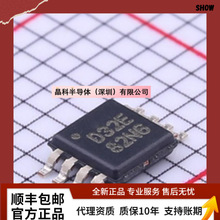 DAC8532 DAC8532IDGKR 丝印D32E 贴片MSOP8 数模转换芯片IC 正品