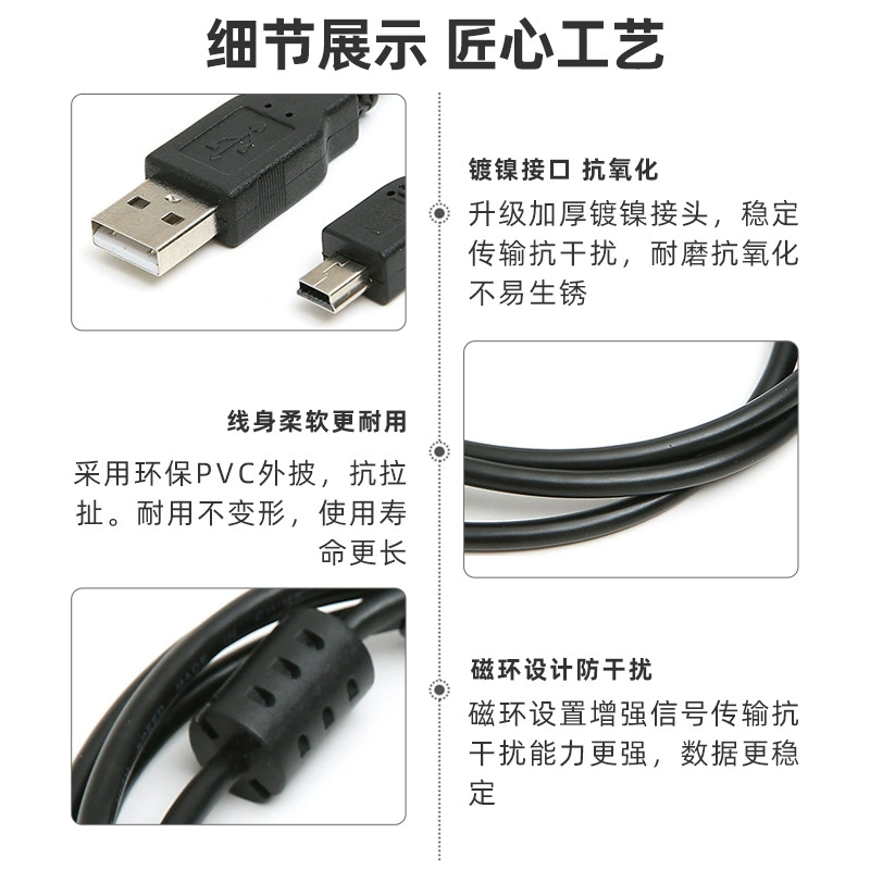 USB2.0 удлинительная линия мини USB удлинитель линия MINI 5PIN T-порт кабель передачи медная лента магнитное кольцо