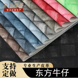 现货0.9mm牛仔布纹Pvc皮革双色复古Pvc革 箱包女包服装鞋材软包