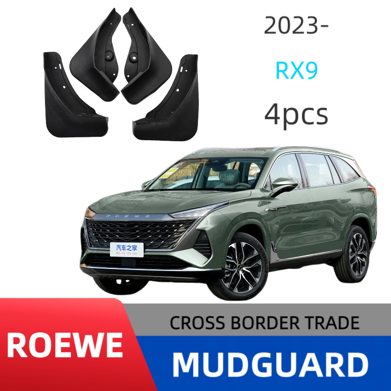 Adecuado para Rongwei RX9 guardabarros coche modificación especial accesorios de plástico neutro suave moderado