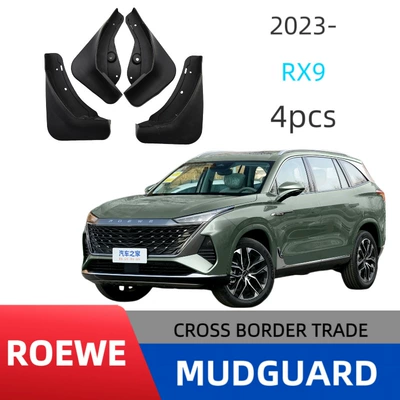 Suitable for Roewe RX9 car fender special modified accessories neutral plastic soft moderate