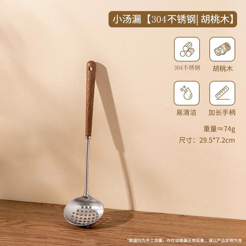 304 acero inoxidable cuchilla de cocina de grado alimenticio hogar mango de madera cuchilla de cocina set pala de nuez frita