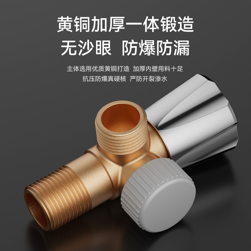 严选一进二出全铜角阀黄铜加厚加长直角三角阀家用马桶大流量球阀|undefined
