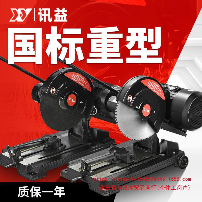 冷锯片切割机大功率工业级型材钢材铝合金铝材冷切锯大型380V三相