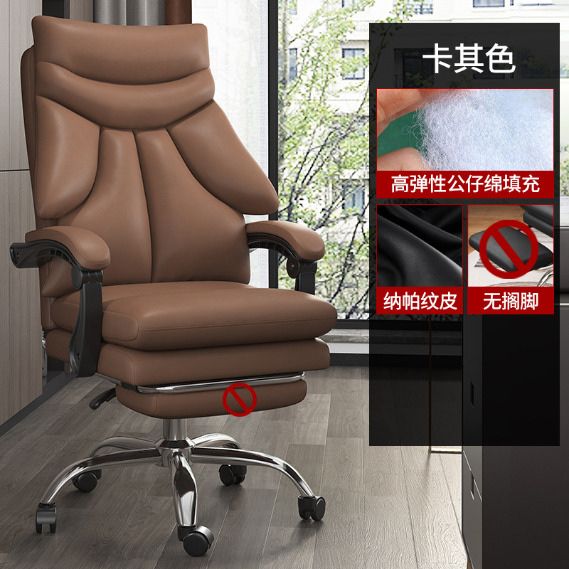 Silla de computadora hogar sofá silla de oficina SILLA DE Jefe cómodo asiento trasero cómodo silla giratoria de larga duración e-sports silla