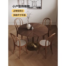 复古实木小圆桌家用的小户型阳台休闲洽谈桌椅组合黑胡桃木圆餐桌