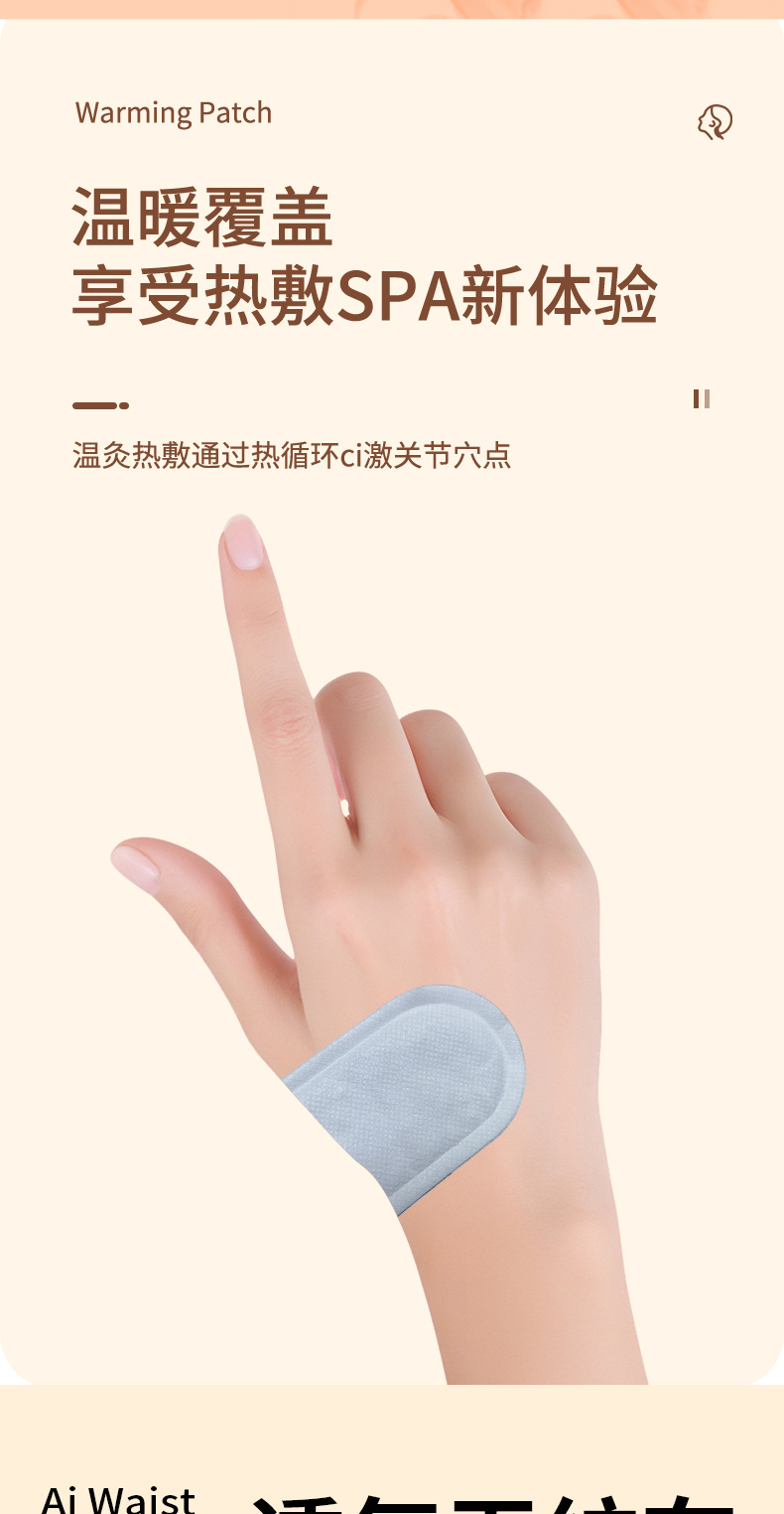Self Heating Herbal Warm Patch for Wrist and Joint Support with Nanyang Mugwort specifications