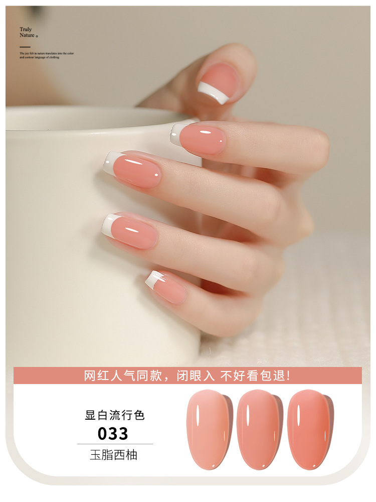 KaSi hielo transparente nude esmalte de uñas pegamento 2023 nuevo verano popular Jade grasa jalea transparente Rosa esmalte de uñas especial
