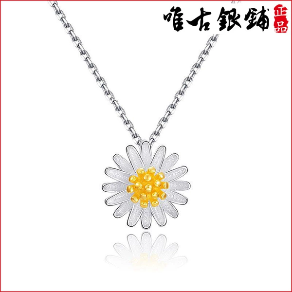 Gold -plated flower core (including chain)