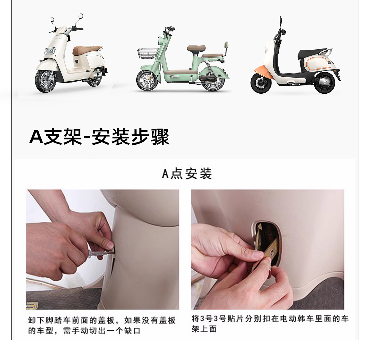 New Style Detachable Electric Scooter Canopy, Safety Sunshade and Rain Cover, Thickened Sunshade for Motorcycles, Wholesale