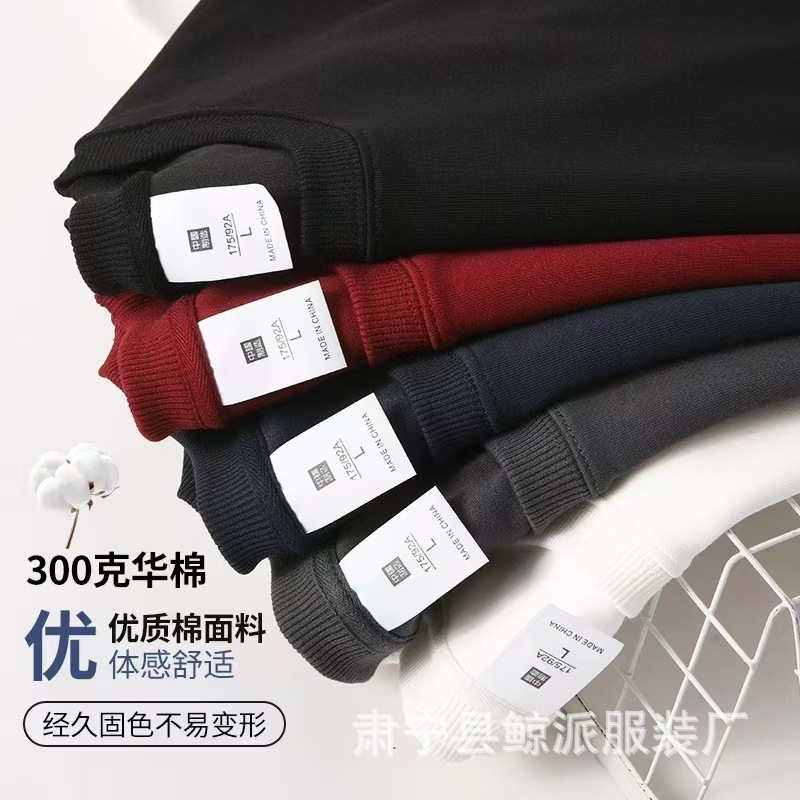 秋冬款重磅400g华棉奥粒绒小落肩宽松百搭圆领卫衣定制刺绣印logo|undefined