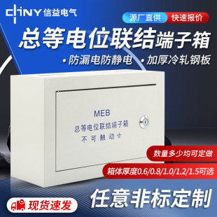 meb���b�����λ�Y������300X200X120�S��ֱ���������܈�����