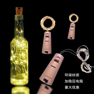 Copper Wire String Lights Bottle Stopper Red Wine Bottle Bar Girly Heart Decoration Small Lanterns Manufacturer Wholesale Outdoor Camping Atmosphere Lights