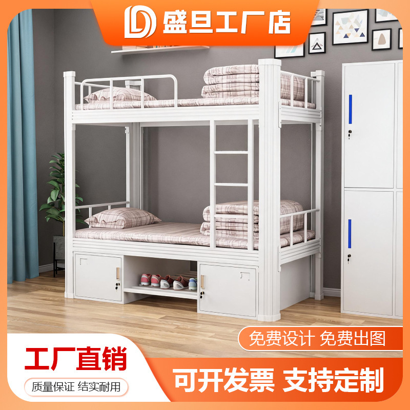 Custom-made bunk beds for student dormitories, double beds for staff housing, and iron-frame bunk beds
