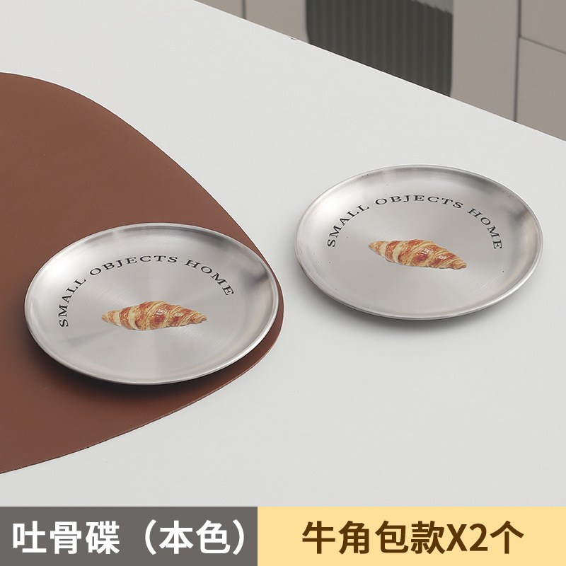 실버 혼백 침 본 플레이트 * 2