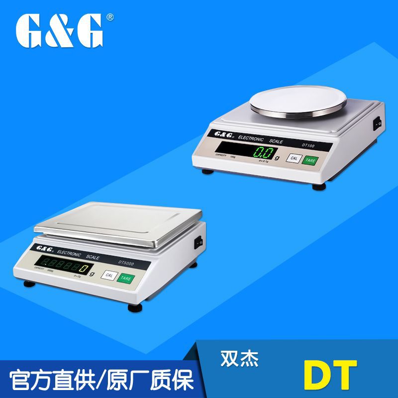 G&G/双杰DT系列电子天平天平秤自动校准称量台秤电子秤