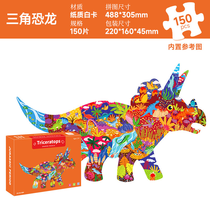 Juguetes de rompecabezas para niños, animales de formas irregulares, rompecabezas educativos ensamblados a mano, fábrica de regalos de rompecabezas de papel image 12