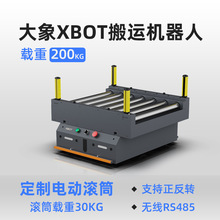 �LͲ��ؓʽagvС܇��ˮ������200KG�o��RS485�����ŗl���\܇����