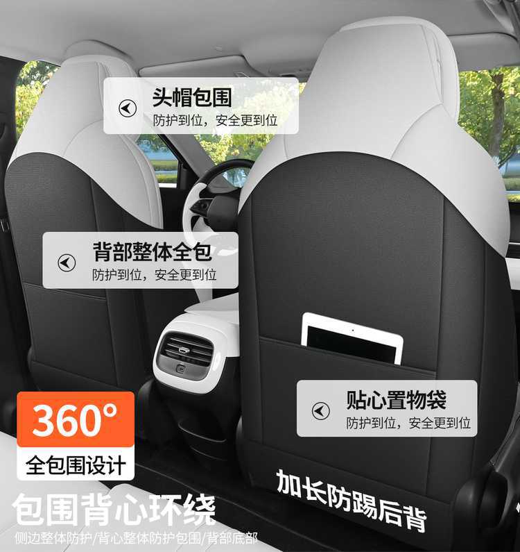 26 models of Jihu T1 car seat covers, suitable for all seasons, made of suede leather, and designed as modification accessories for the Jihu T1