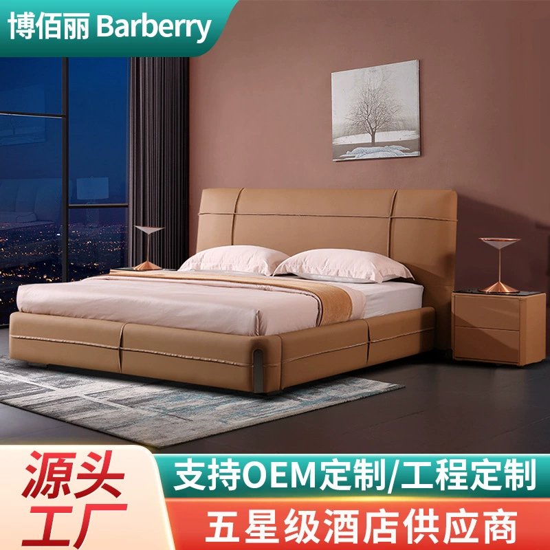 Спальная кровать из натуральной кожи высокого класса