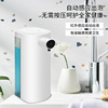 New soap dispenser goods in stock fully automatic Induction foam mobile phone Portable Bubble infra-red Induction Soap dispenser