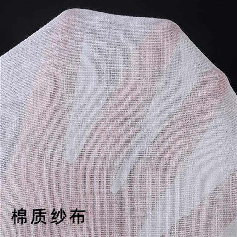 1 piece of cotton gauze (90cm long*1.5m wide)