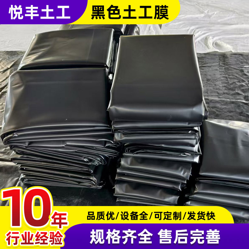 跨境出口HDPE土工膜国标全新料防渗膜耐穿刺水利养殖填埋场土工膜